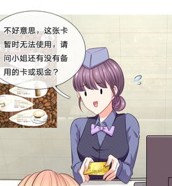  隐婚蜜爱总裁大叔的天价宝贝
