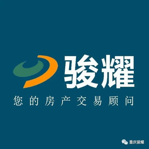  重庆骏耀邀您金龙云海尧坝古镇二日游