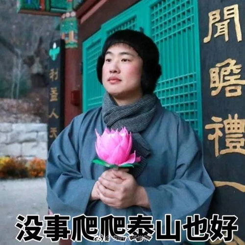  考完四六级祖国的大好河山你写对了吗
