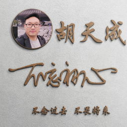  热门个性微信姓氏头像,30多张大气经典签名头像,喜欢请带走