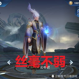  虞姬我老公抗伤高,露娜我老公爆发高,她我老公是全能战神