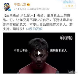  网传某l姓知名艺人吸毒被抓网友纷纷猜测是谁视频