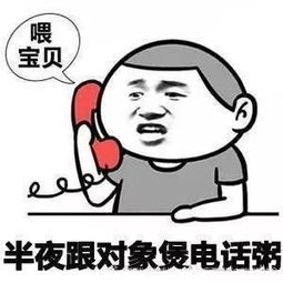  最怕骗子突然的关心开学诈骗季同学你要注意......
