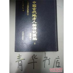 古老头像图片大全集人品