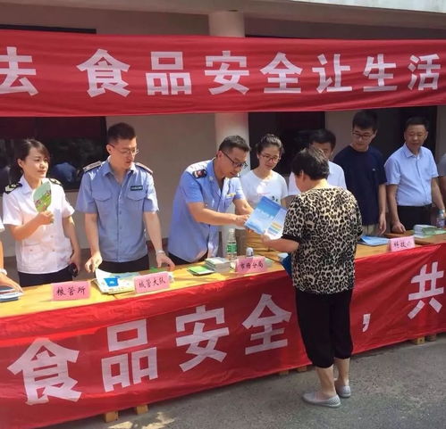  区市场监管局走进社区街头,把食品安全知识送到百姓手中