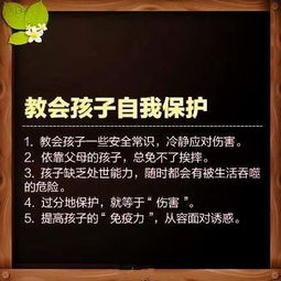  首任教育总长蔡元培决定孩子一生的不是学习成绩