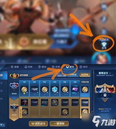  王者荣耀李白星元皮肤怎么样李白星元皮肤一览