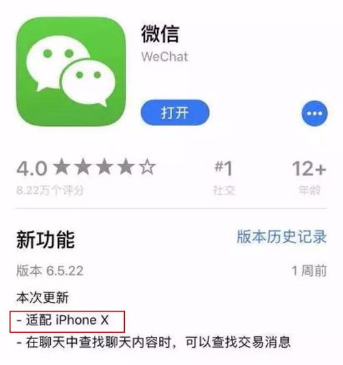  厉害了微信又出了5个逆天新功能,第一个简直不要太实用