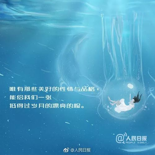  不为跑赢世界,只为超越自己