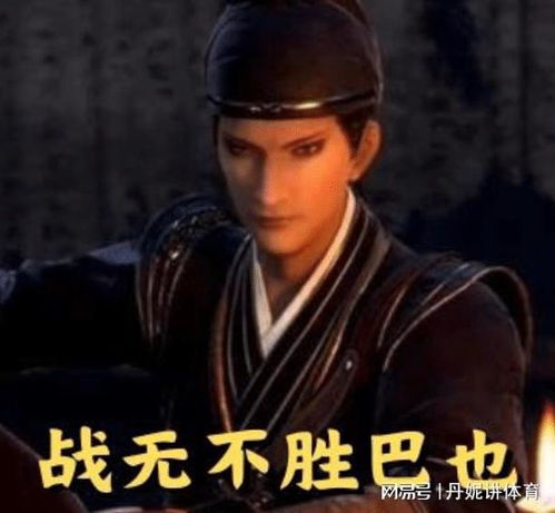 不良人阿姐萤勾头像