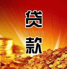 无抵押贷款微信头像信用