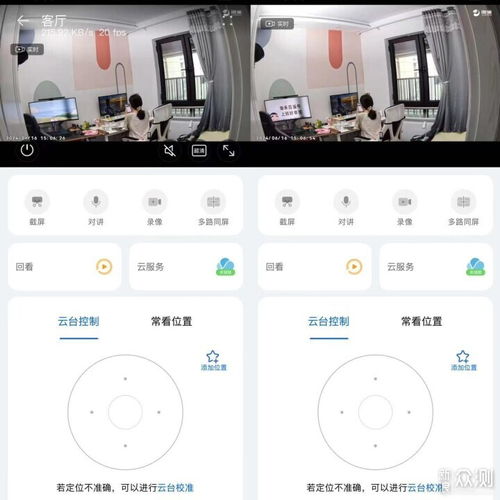  4k画质800万像素华为海雀摄像头评测来了