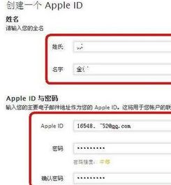  苹果6plus的appleid怎么设置