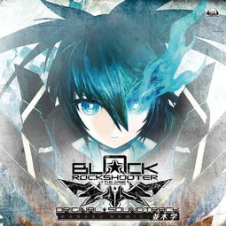  blackrockshooter黑岩射手