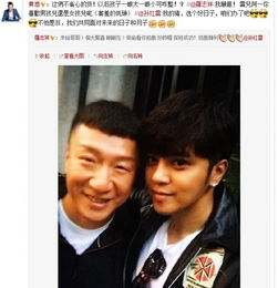 罗志祥探班孙红雷兄弟情深头挨头亲密合影