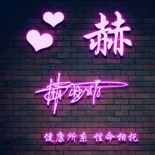  用你的名字做微信头像,2020新款简约艺术签名头像,你留名我设计