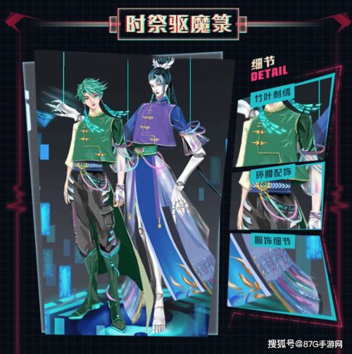 王者荣耀元歌呆萌头像荣