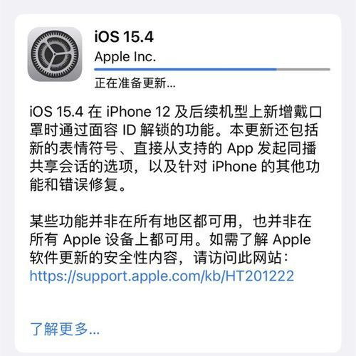  苹果表用户哭晕只因iphone更新了这个功能