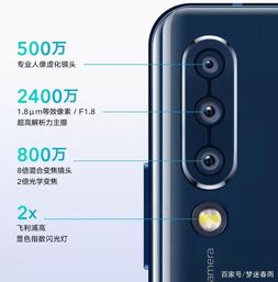 华为摄像头像素怎么看联