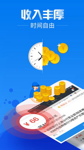  达达骑士版苹果版下载达达骑士版苹果手机版下载v11.40.1ios版