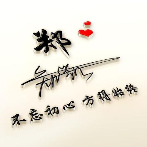  你的微信头像该换了,2020最新简约励志签名头像,请带走别客气