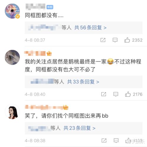  塌房女爱豆第一人细数郑乃馨李振宁互动细节,看得一脸姨母笑
