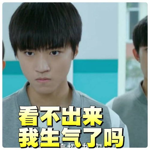  王俊凯开学典礼发飙,真相是这样