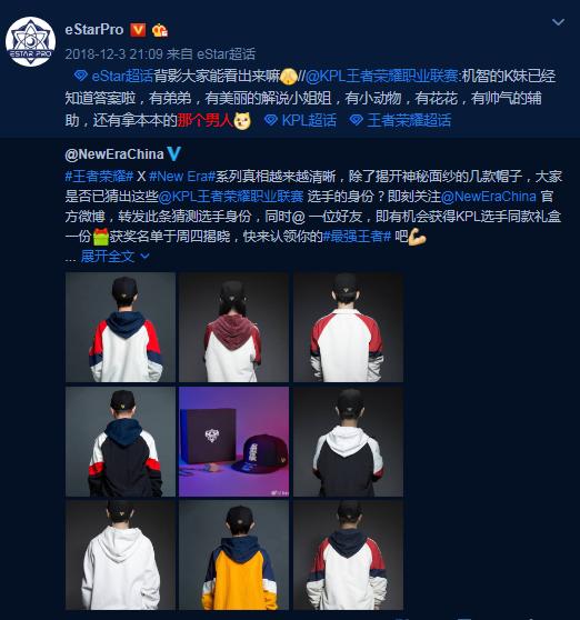  eswherees是王者荣耀战队pdd怒斥喷子声明他才是es战队老板