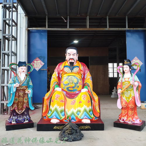  道教祖师爷生产厂家荡魔天尊塑像图片真武大帝雕像泥塑神像