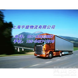  北京黄页88网