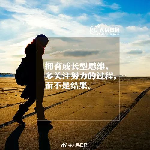 心态决定人生头像决定