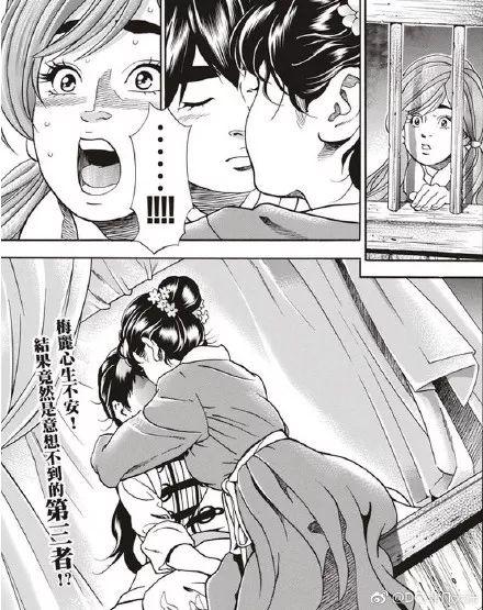  日漫中华小当家实锤抄袭花千骨,而且风格也愈发黄暴了