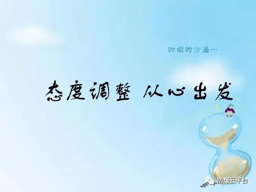  心态不好,你将永远是个弱者