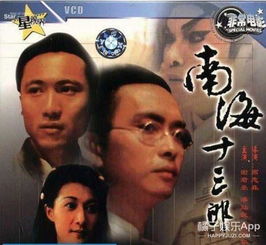  他出道30年零绯闻因片场救人毁容,曾赢张国荣获金马影帝