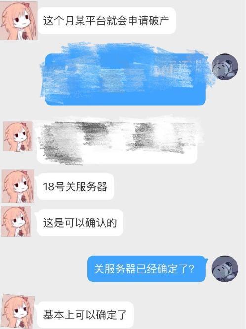  和你侃疑又一直播公司倒下直播寒冬怕只会越来越冷
