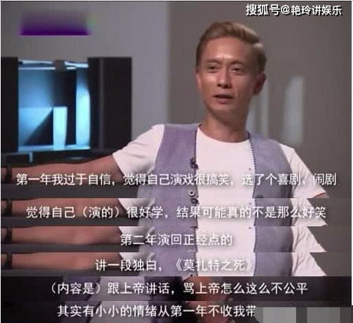  他是胡歌的师父,曾力压张国荣,却因救人导致毁容