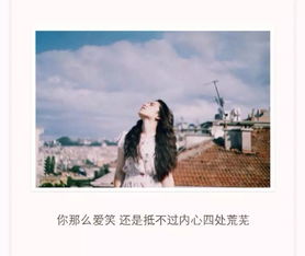  心态决定人生