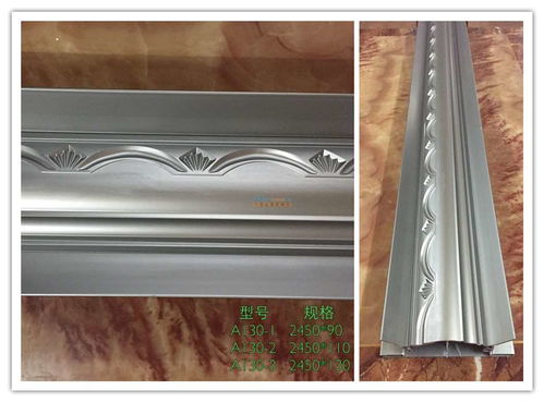  广东上等华美铝合金石膏线模具哪里有供应模具厂家直销