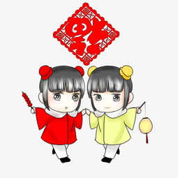  手绘双子少女拜年图图片素材其他格式下载动漫人物大全