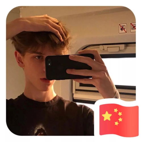  微信头像怎么添加五星红旗朋友圈国旗头像刷屏微信国旗头像小程序地址官方教程详解