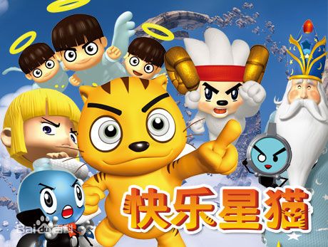  一部几乎被人遗忘的优秀的国产动画,浅谈似乎从来没火过的快乐星猫