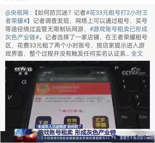  15岁少年突然中风沉迷的上瘾性行为,到底有多可怕