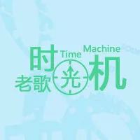  沈腾怂恿马丽找不到合适的就先找人生个娃,孩子管我叫爸都成