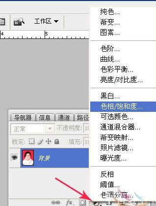  ps图层背景色怎么设置