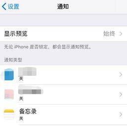 这些开关都没关,难怪流量用得快
