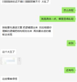  不要盯着文案来死磕文案,而要找到自己更适合什么
