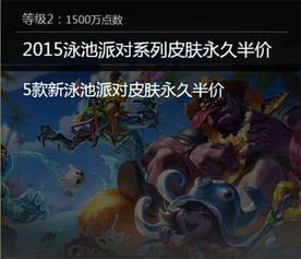  lol全场半价已经很香了这五款皮肤却只要2.5折,记得感谢edg