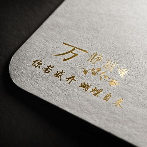  微信头像姓氏头像,20多款百家姓签名头像,一定不要错过
