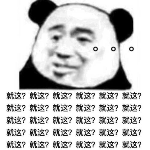  炉石传说设计师的亲女儿冒险主角战棋t0天梯t1,这洗不了了