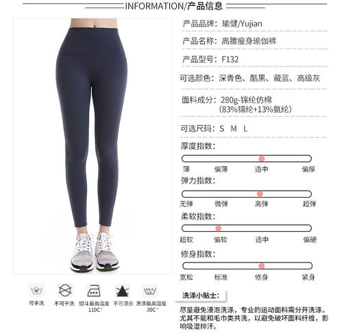  汤河店新款女士瑜伽裤弹力紧身高腰瑜伽九分裤跑步运动裸感健身裤c
